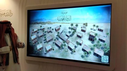 Тарихи оқиға: Астанада Пайғамбар мұражайы ашылады