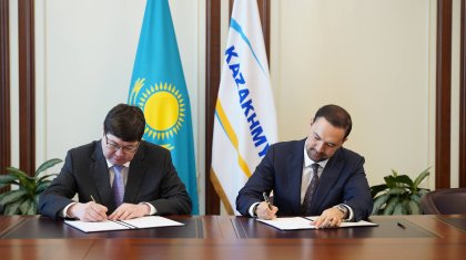 Қазақмыс пен «Алматы» ӘКК отандық бизнес пен өңіраралық кооперацияны дамыту туралы меморандумға қол қойды