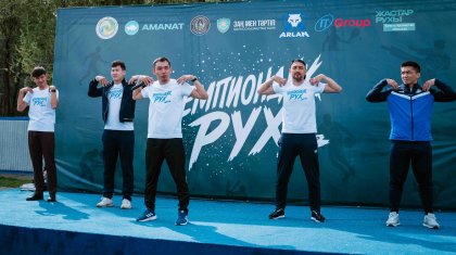 Оралда «Заң мен тәртіп» қағидаты аясында «Чемпиондық рух» жобасы өтті