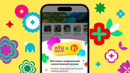 Алматыда Kaspi.kz қолдауымен OYU Fest өтеді