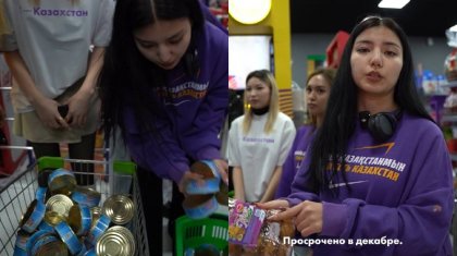 Жаңа адамдар қайтадан Талдықорғандағы дүкенді әшкереледі