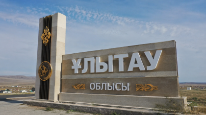 Ұлытау облысы жалақы деңгейі бойынша Астана, Алматы қалаларын және бірқатар мұнайлы өңірлерді басып озды