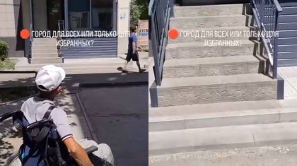 Өскемен әкімдігі салғырт қараған: қалалық бизнес мүгедектігі бар жандарды неге елемейді?