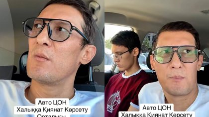 «ХҚКО емес, халыққа қиянат көрсету орталығы»: Дәнекер Оразбай ашуға мінді (ВИДЕО)