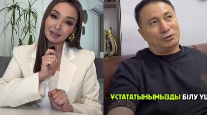 «Тырнақ астынан кір іздемейікші»: Аша Матай өзін сынаған заңгерге жауап берді (ВИДЕО)