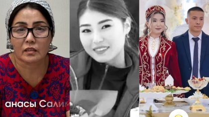 «Алдымыздан өткен жоқ»: Ұлдананың анасы күйеубаласының үйленуіне қатысты пікір білдірді (ВИДЕО)