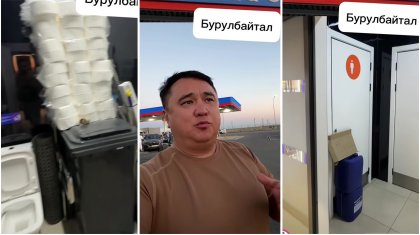 «Бұдан кейін туризм қалай дамиды»: Жол бойындағы «ҚазақОйл» жанармай бекетінің жай-күйі жұрттың ашуын туғызды (ВИДЕО)