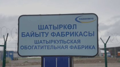 «Қазақмыс» биыл әлеуметтік нысандарды жаңартуға 2,4 млрд теңге жұмсайды