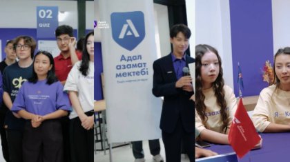 Астанада Әділет партиясының кадрлық резерві — Адал азамат мектебінде оқу басталды