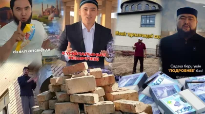 «Халық сіздерді асырауға міндетті емес»: Танымал коуч имамдарды қатаң сынға алды
