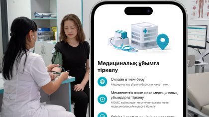 Kaspi.kz медициналық ұйымға тіркелу қызметін іске қосты
