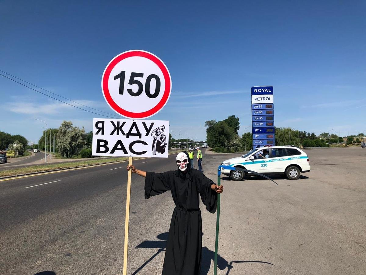 "Қазавтожол"