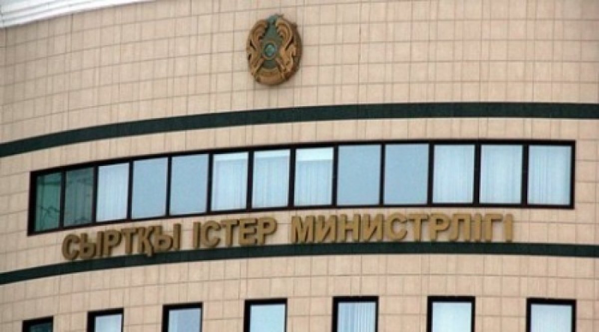 Фото: 7News.kz