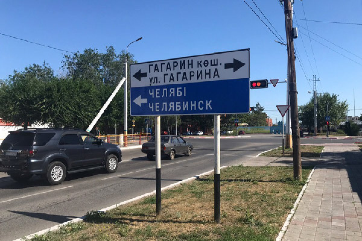 Фото: Наша Газета
