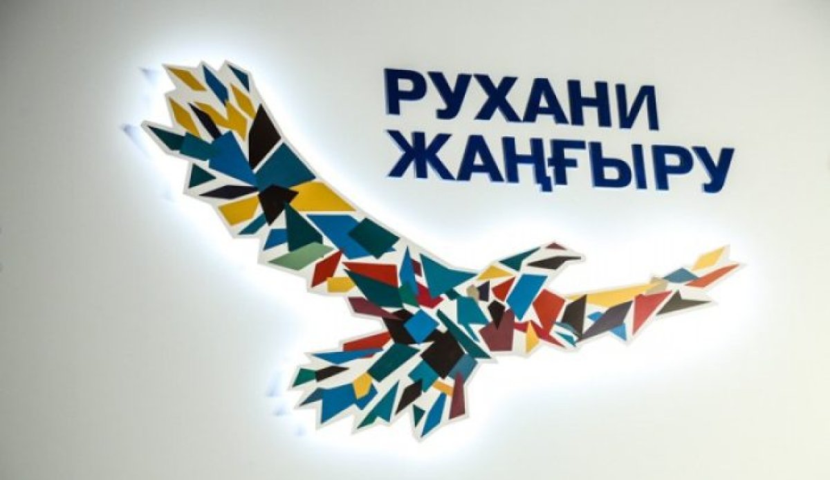 Фото: Алматы-ақшамы