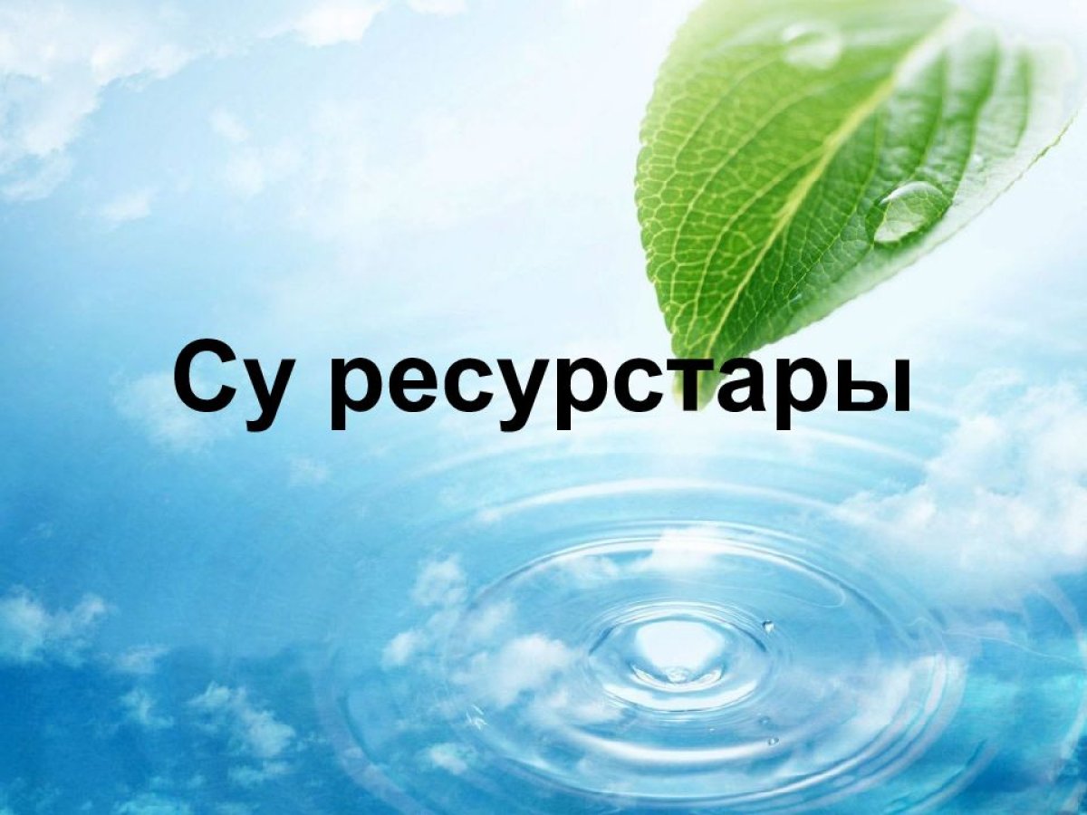 фото: slide-share.ru