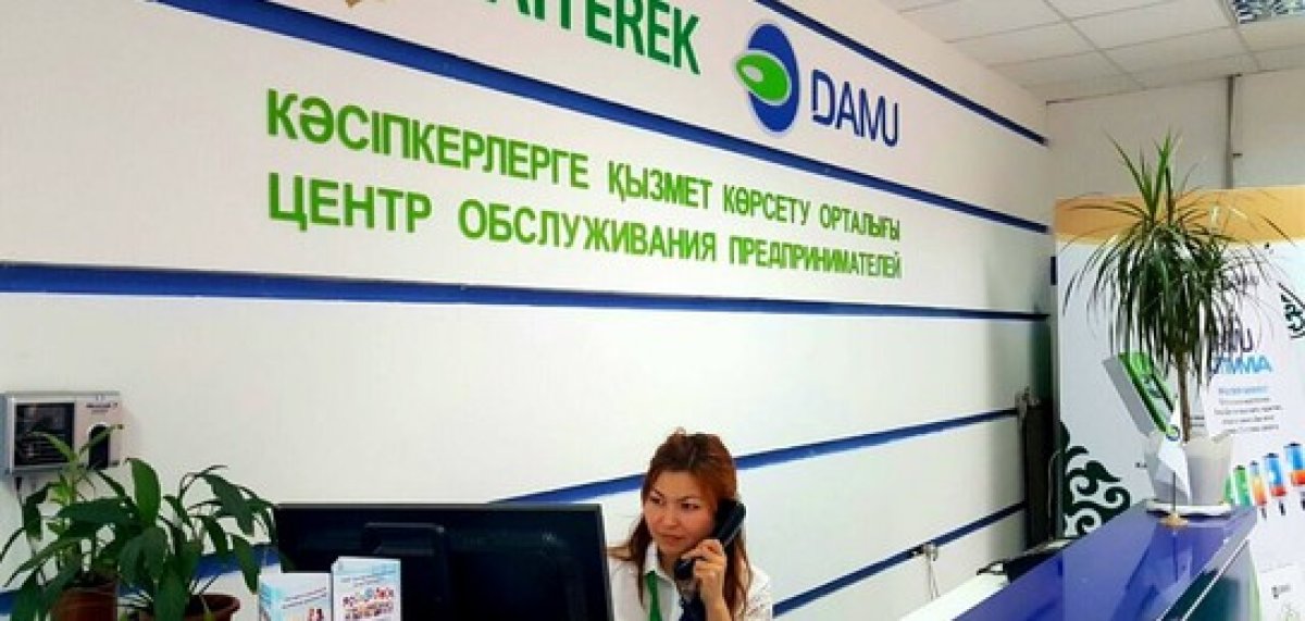 фото: mail.kz