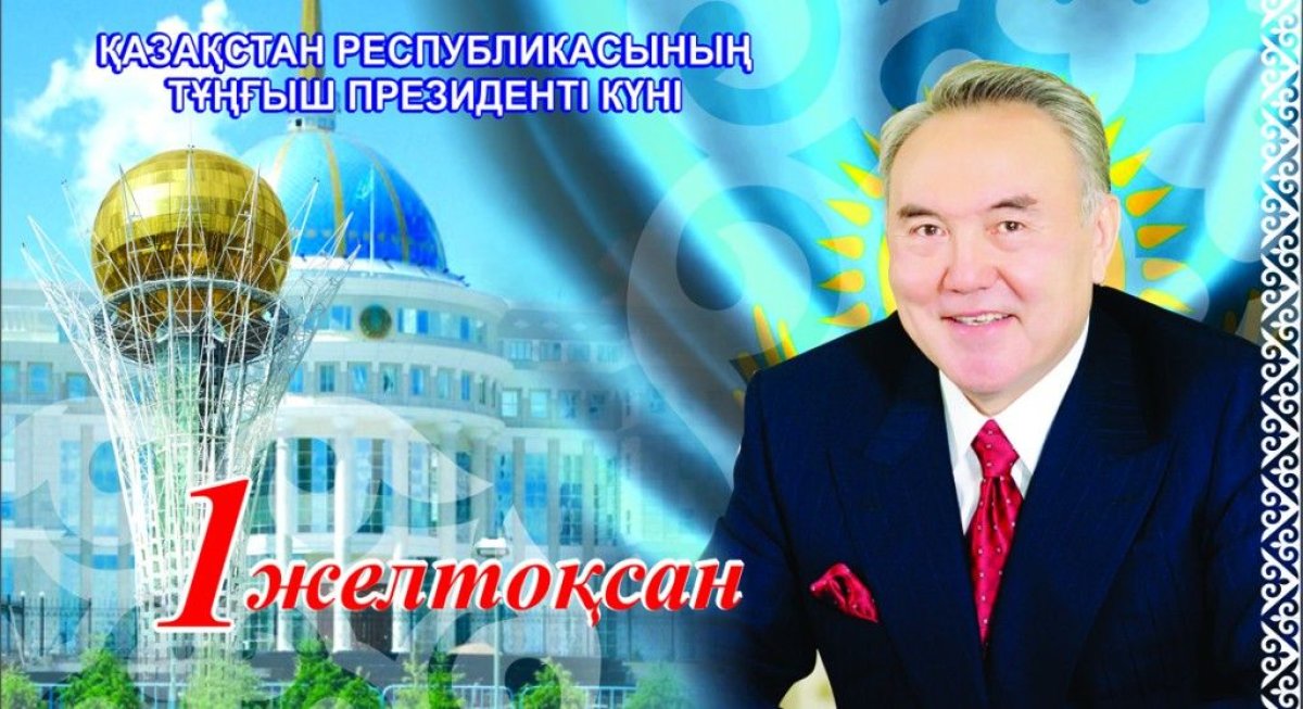 фото: mangystaumedia.kz