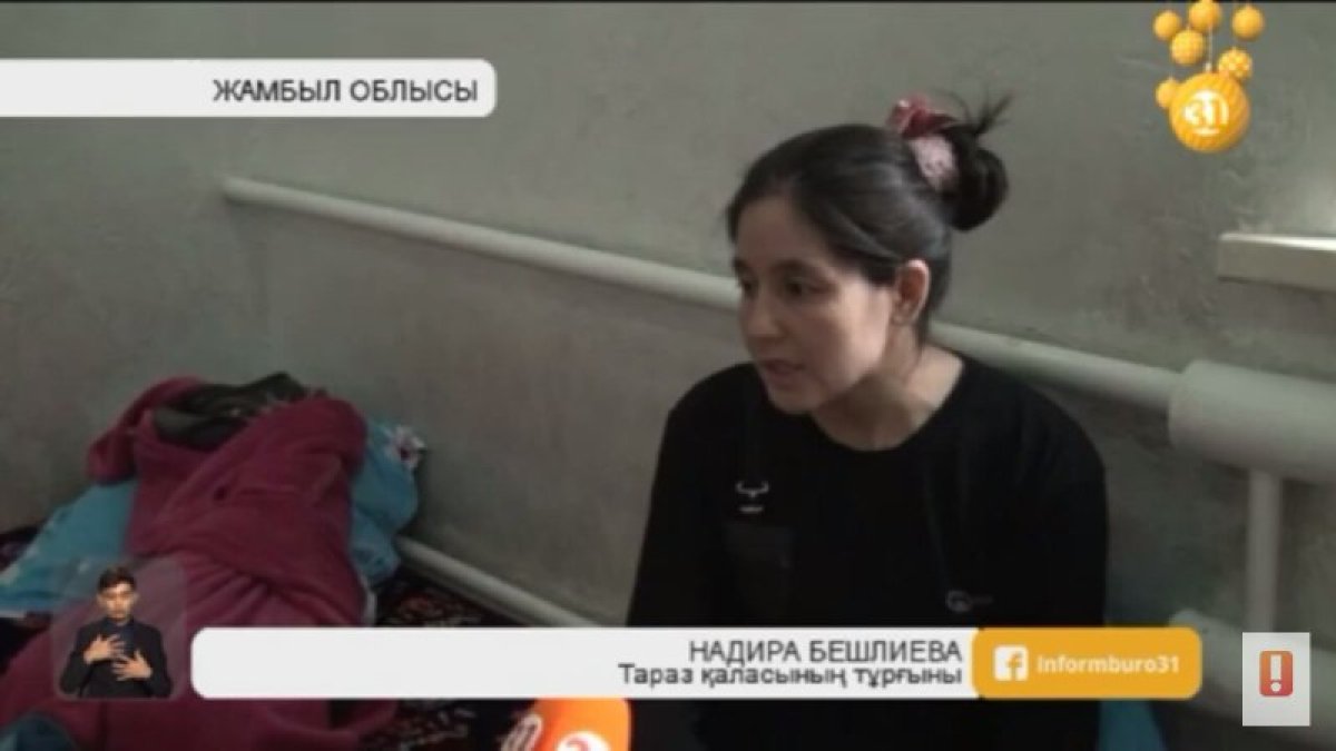 Фото: скриншот
