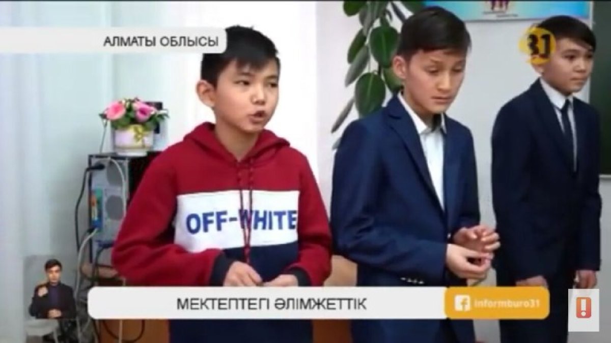 Фото:  видеодан скриншот