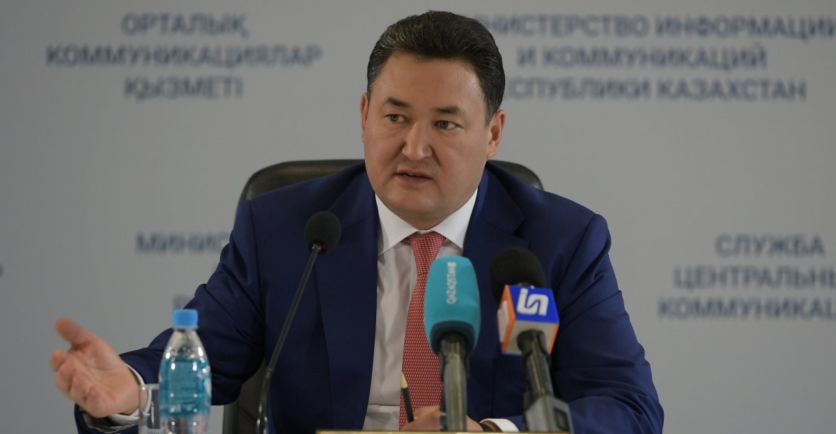 фото: tengrinews.kz