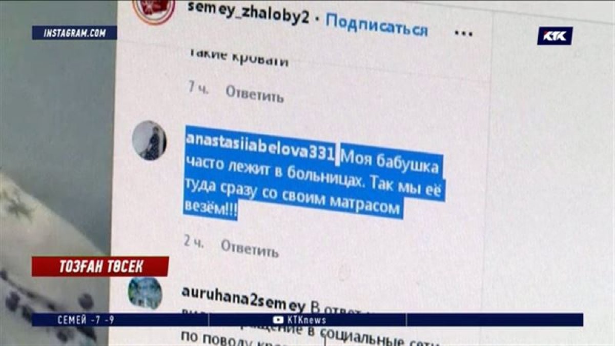 Фото: видеодан скриншот