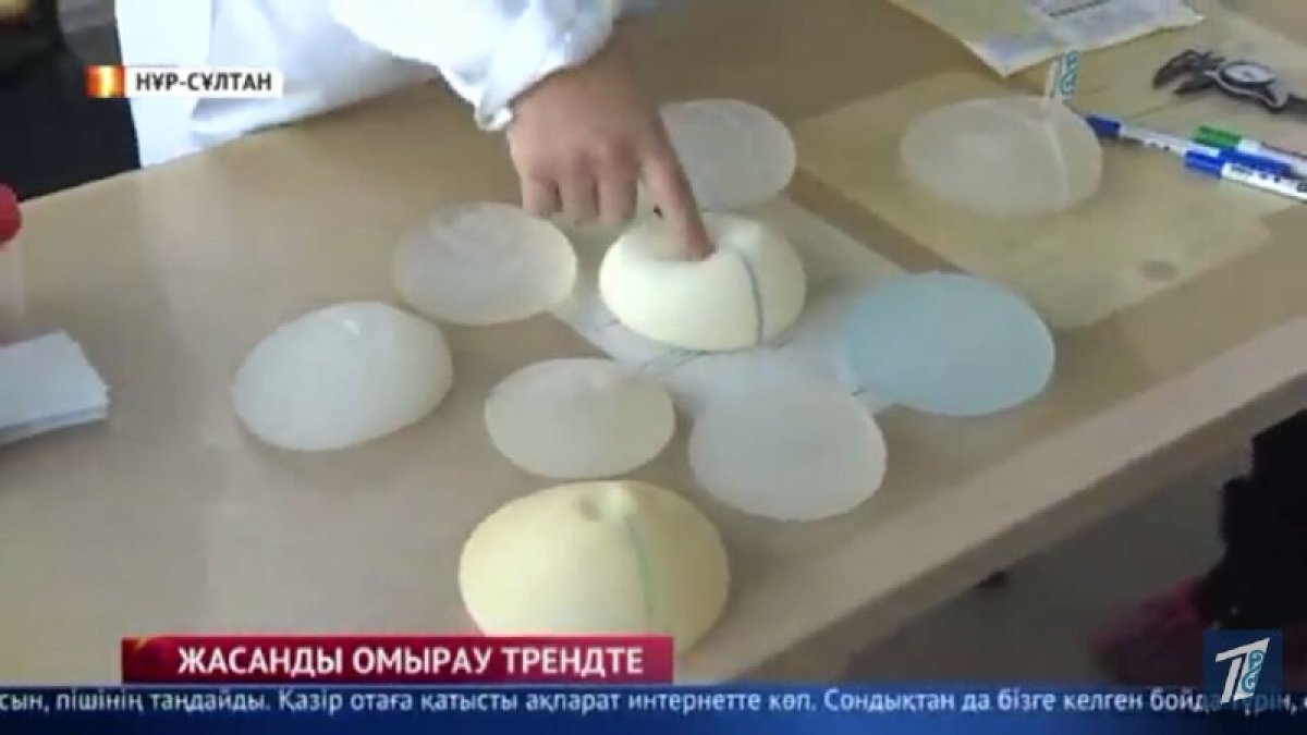 Фото: кадрдан скриншот