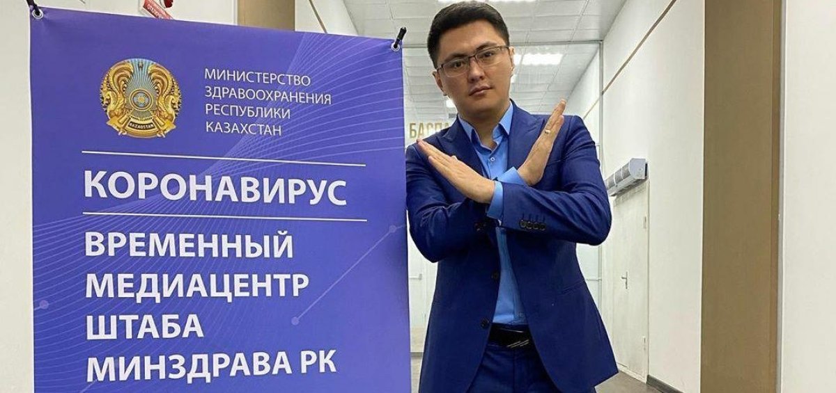 фото: Instagram парақшасынан скриншот
