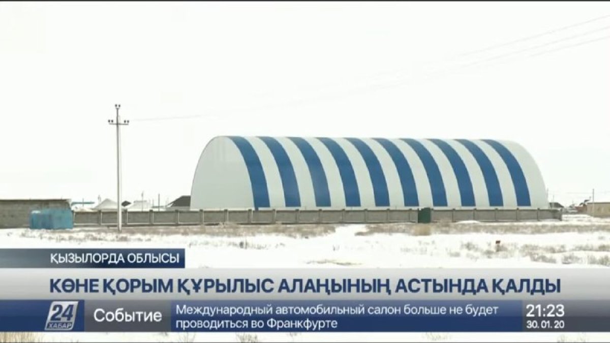 Фото: кадрдан скриншот