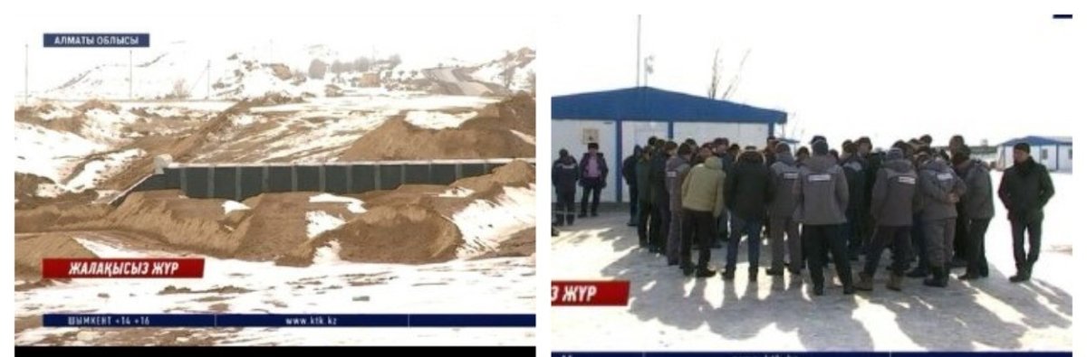 Фото: видеодан скриншот