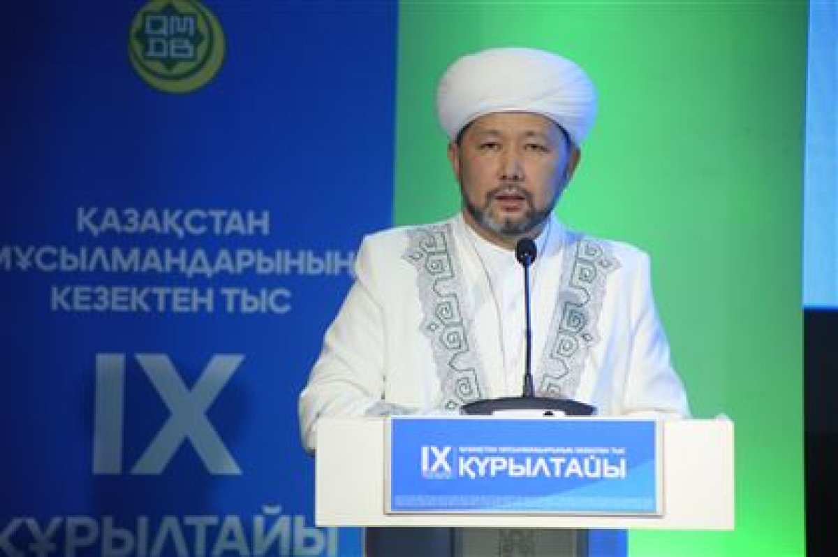 Фото: muftyat.kz