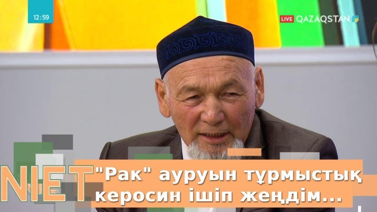 фото: видеодан скриншот