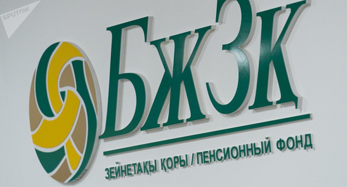 Фото: Sputniknews.kz