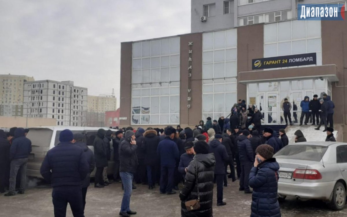 Фото: Диапазон