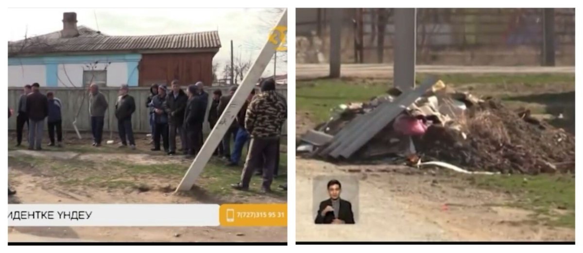 Фото: видеодан скриншот