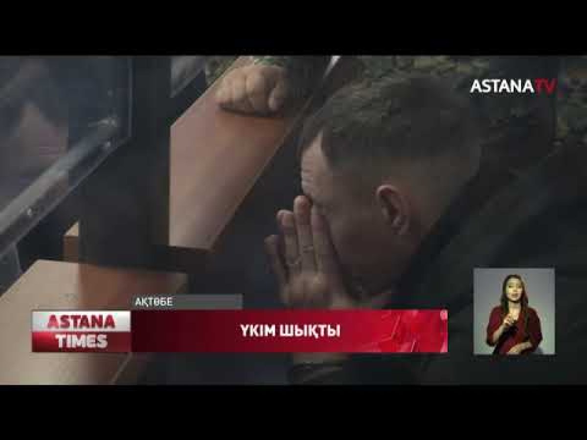 Фото: видеодан скриншот