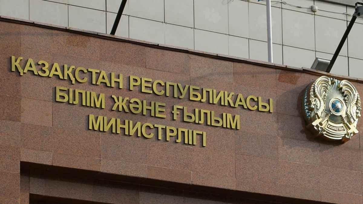 фото: zanmedia.kz