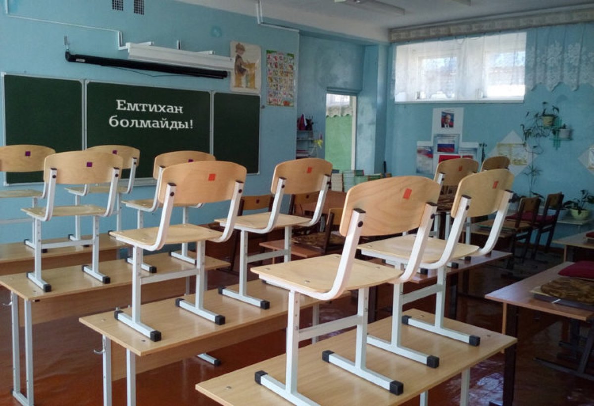 Фото: ашық дереккөз
