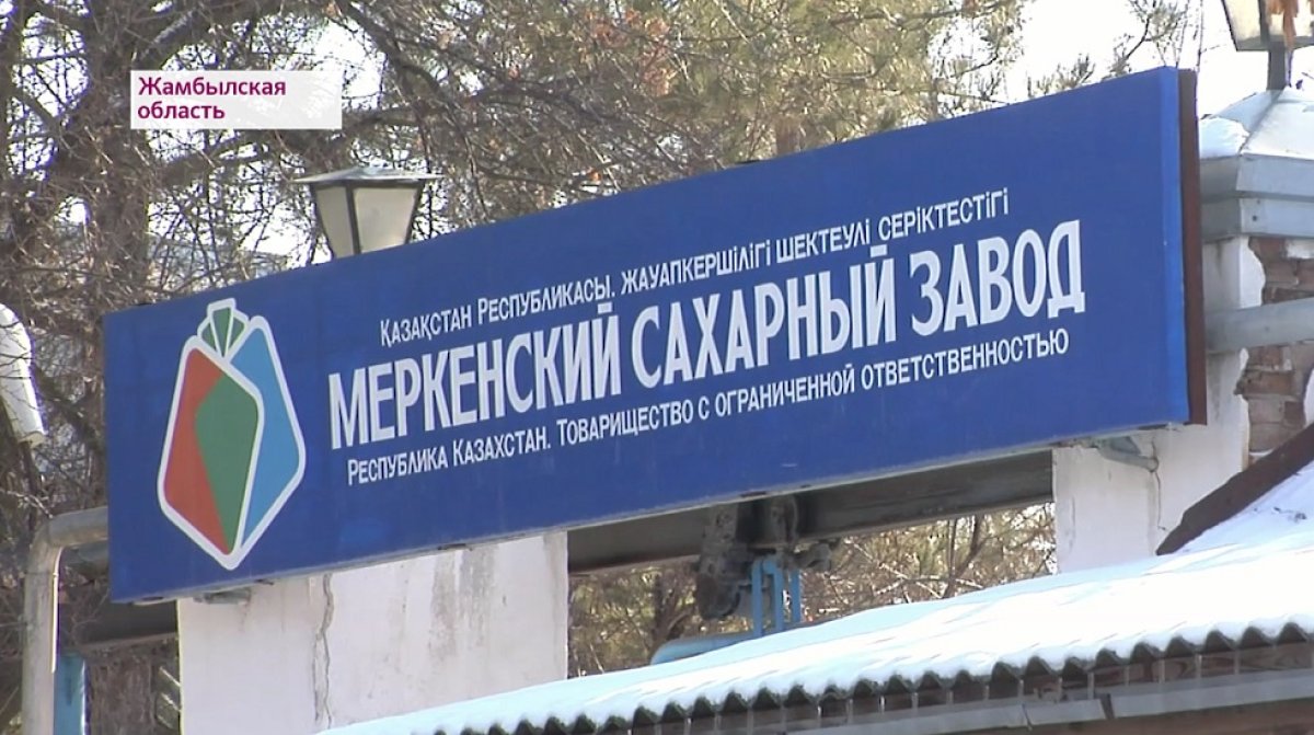фото: Almaty.tv