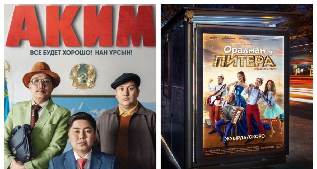 фото: brod.kz, yugig.com