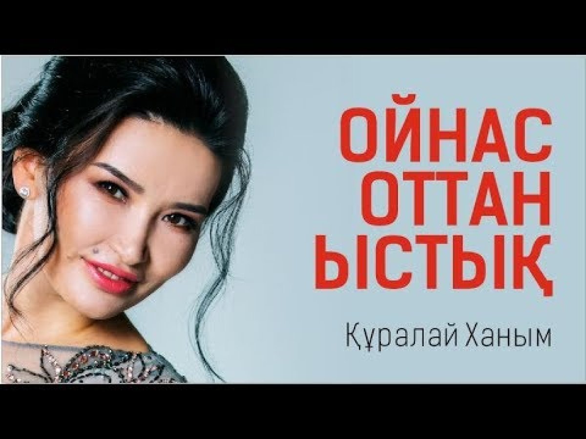 фото: youtube.com