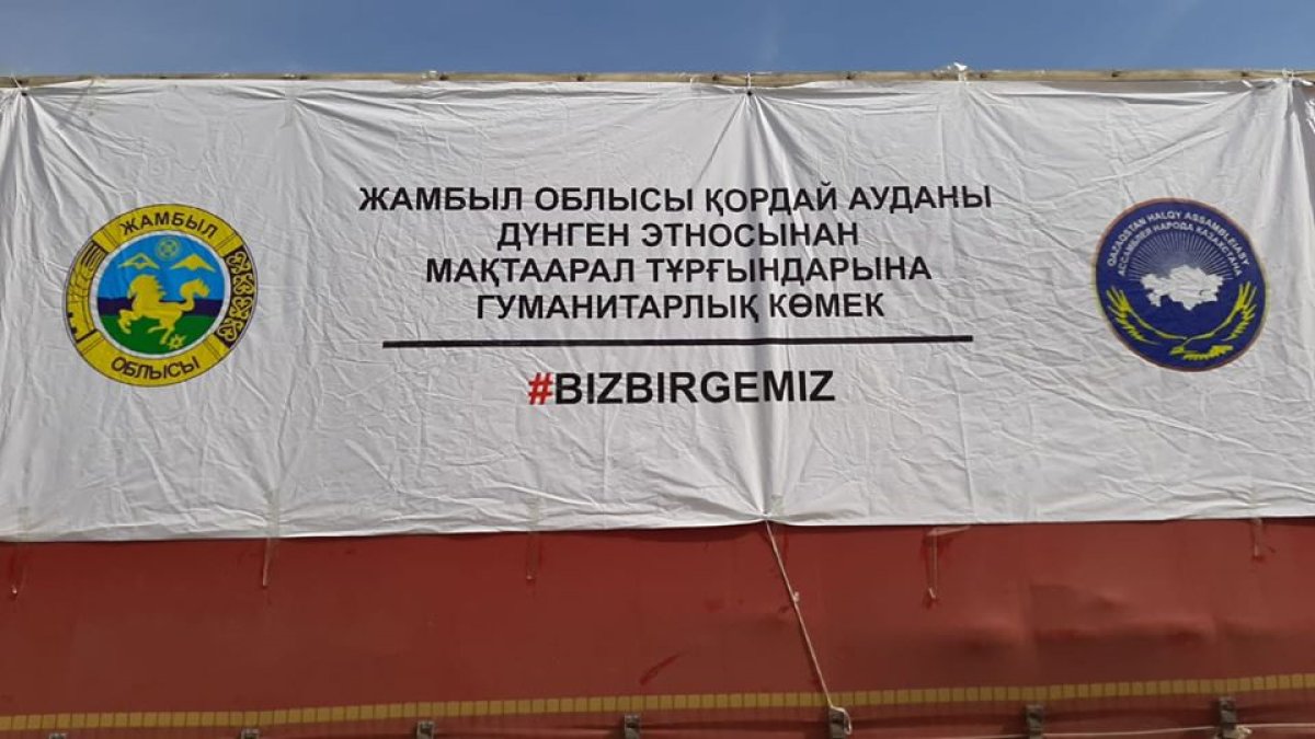 фото: dknews.kz