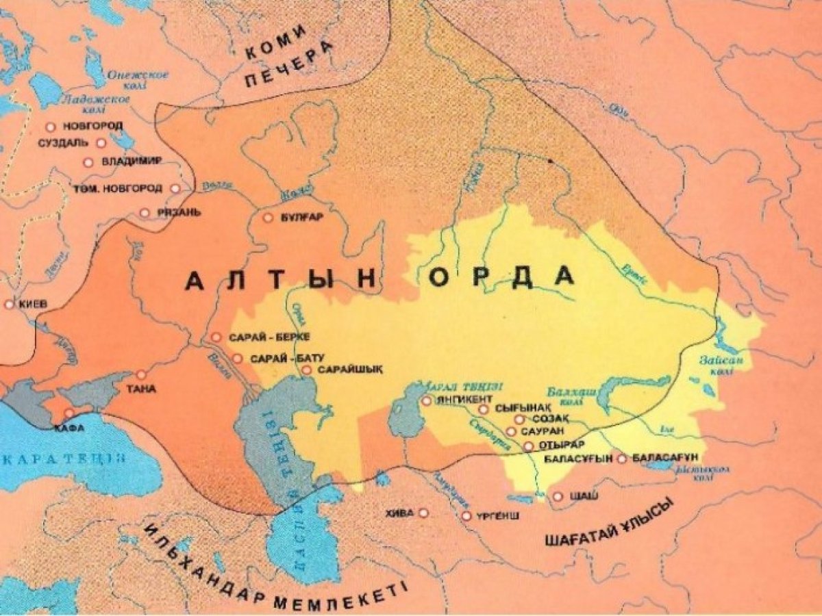 Фото: ашық дереккөз