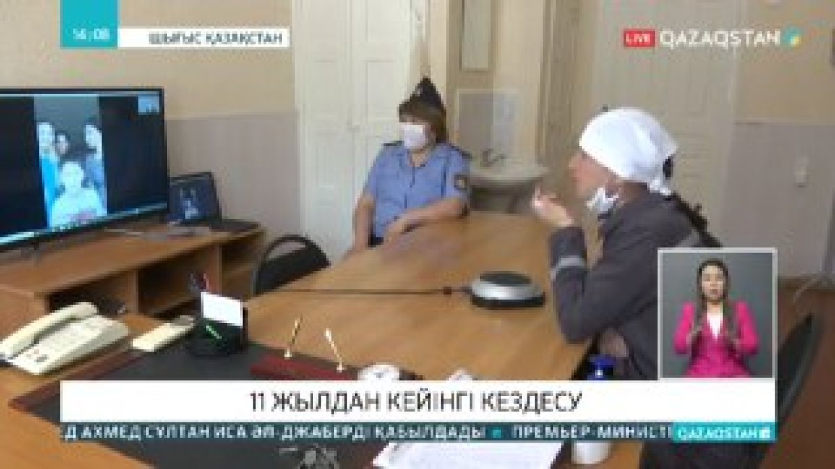 Фото: qazaqstan.tv