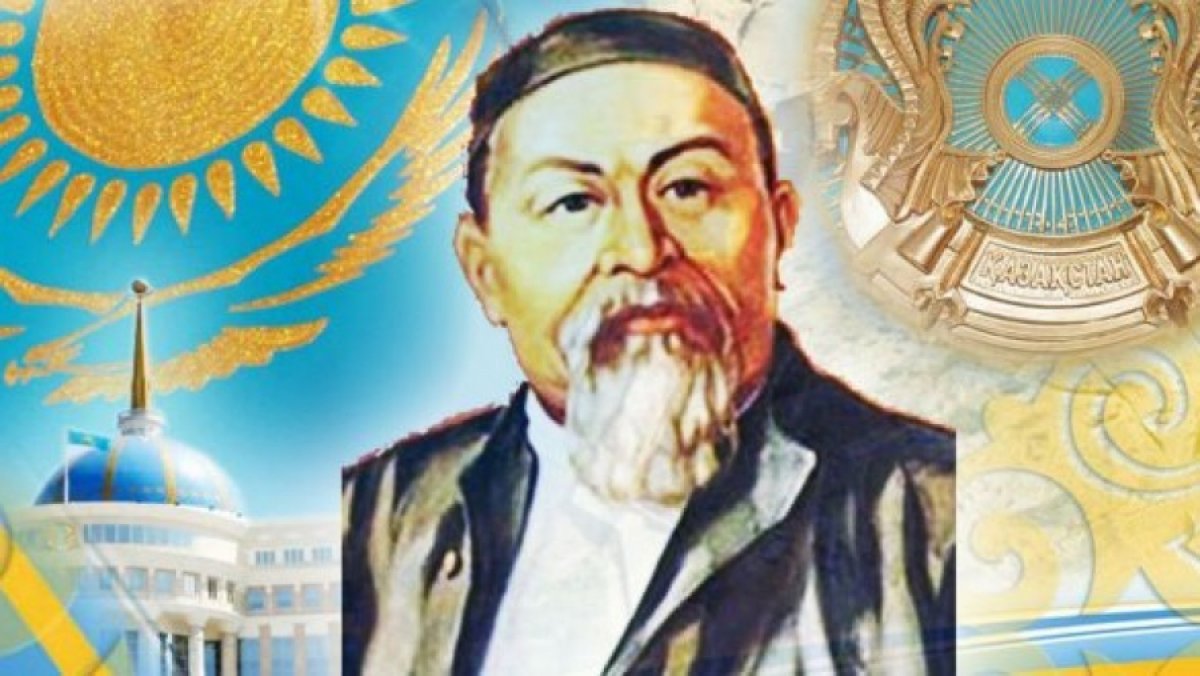 Фото: ашық дерек көзі