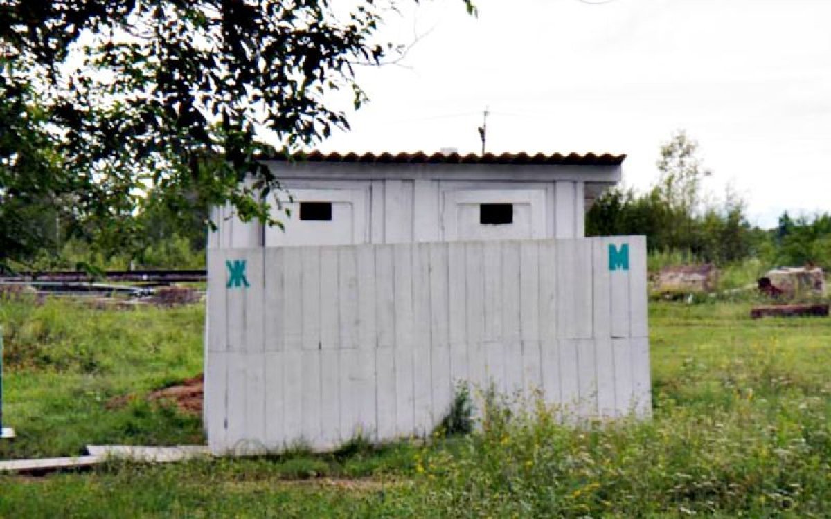 Фото: ашық дерек көзі