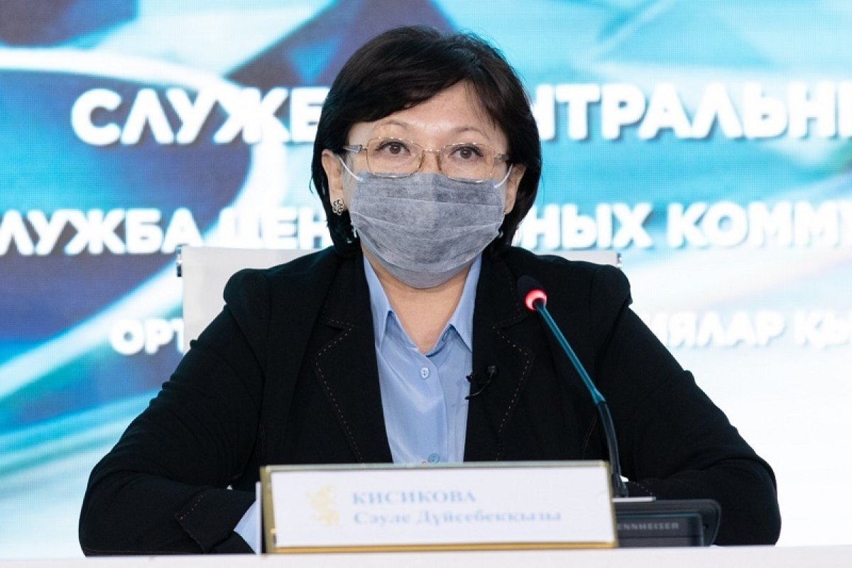 Фото: ашық дерек көзі