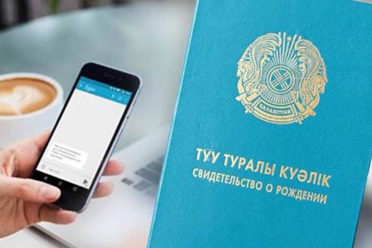 фото: syr-media.kz/news