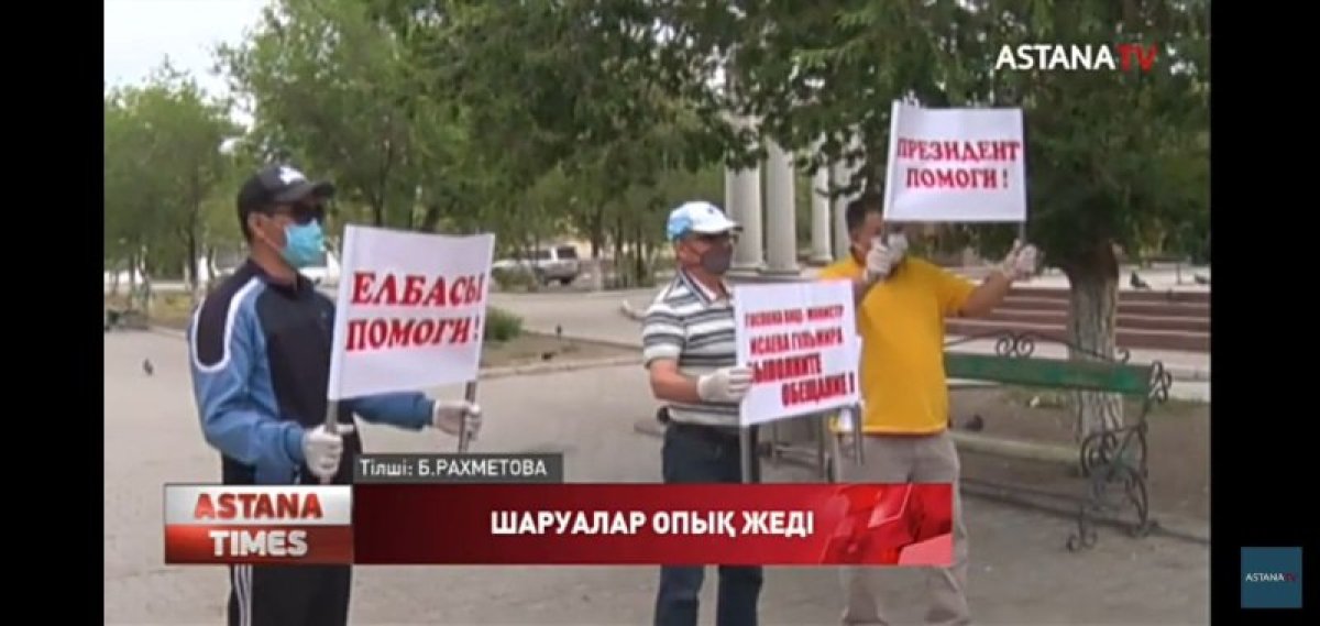 фото: видеодан скриншот