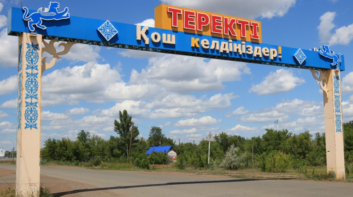 uralskweek.kz